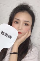 -韩美绣野生眉纹眉洗眉连锁店