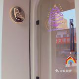 阳光温暖，咖啡香浓~live in this moment