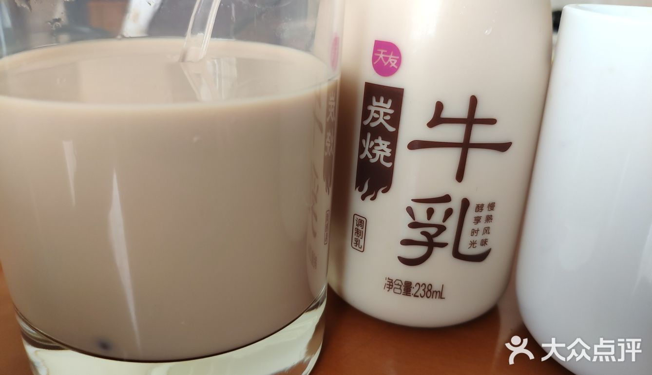 哇，这是什么神仙组合～丝滑拿铁的味道啊