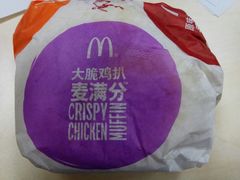 -麦当劳(斜土路2号店)