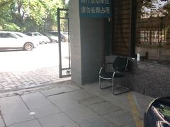 -招商银行(北京东三环支行)