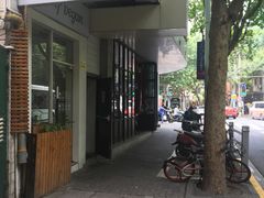 -茹·pure vegan(博华广场店)