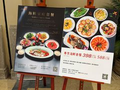 -糟粕醋·椰苑海南菜餐厅(亚龙湾天域酒店)
