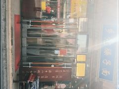 -乡党臊子面(丰庆公园店)