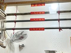 -里兆打面馆
