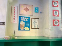 -孖记茶档·热腾茶餐(江南西plus店)