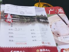 -潮喜竹溪荔湖酒家(荔枝湾店)