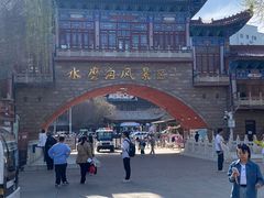 -水磨沟公园