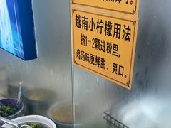 -华姐鸡粉(教育路店)