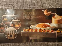 -秀儿四九城·新京菜(亚运村鸟巢店)