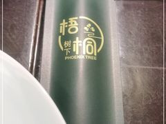 -梧桐树下(云锦世家店)