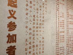 -南昌八一起义纪念馆