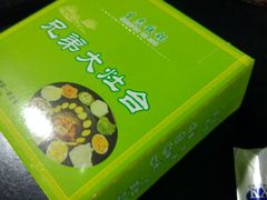 -兄弟大灶台(原纺渭路店)