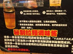 -博多一幸舍(侨福芳草地购物中心店)