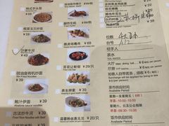 -喜宴又一村·粤菜·茶点·海鲜(壹方天地店)