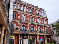 -COMMUNE幻师(渔人码头店)