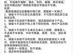 -南宁荔园维景国际酒店·荔园中餐厅