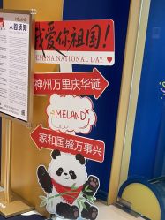 -meland亲子乐园(北京首开通州万象汇店)