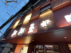 -靓靓蒸虾·头牌蒸虾(万松园玲珑店)