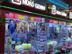 -反斗乐园(领展中心城店)