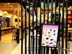 -鴻瑞興面馆(保利时光里店)