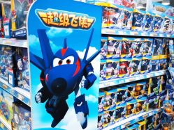 -TOYSRUS玩具反斗城(步步高梅溪新天地店)