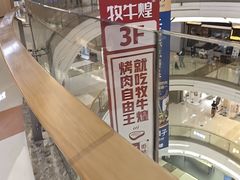-合肥蜀山万象汇