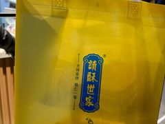 -读酥世家(古方路店)