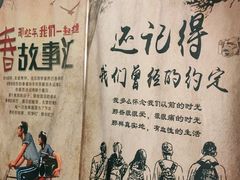 -宣威山野人家·现炒云南菜(金碧店)