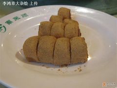 微型驴打滚-南来顺饭庄·清真(南菜园店)