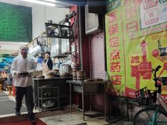 门面-祥胜美食