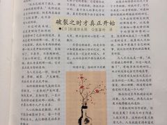 -苏州大学（独墅湖校区）-炳麟图书馆