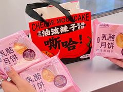-御品轩(汉神购物广场店)