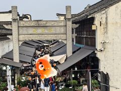 -嘉兴月河历史街区