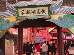 -杭州宋城