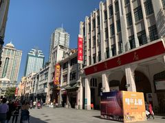 门面-点都德(北京路贰店)