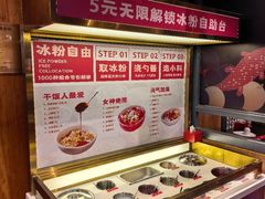 -辣尚瘾·烤鱼·新川菜(交大直营店)