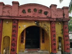 -蔡家宅