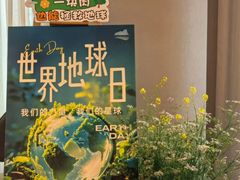 -上蔬无瑕· 创意素食·Vegetarian(华采天地店)