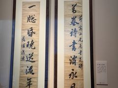 -淮安市博物馆