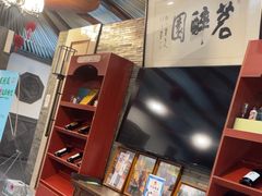 -茗醉园茶楼
