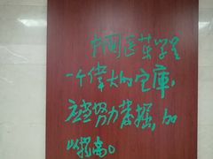 -中国中医科学院西苑医院(本部)