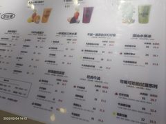 -Jazcu珍仕菓鲜榨果汁(西单大悦城店)