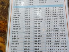 -沈妈砂锅(光华村店)