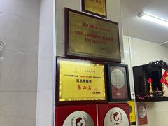 -莲欢海蛎煎