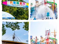 -天目湖水世界