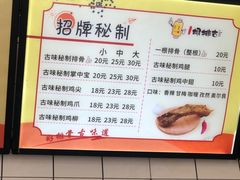 -一根排古(银泰城店)