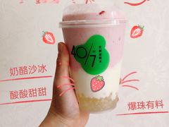 -宝珠奶酪(北京国瑞城购物中心店)