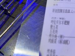 -很久以前羊肉串(清河店)