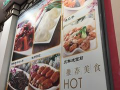 菜单-玉华台饭庄(裕中西里小区店)